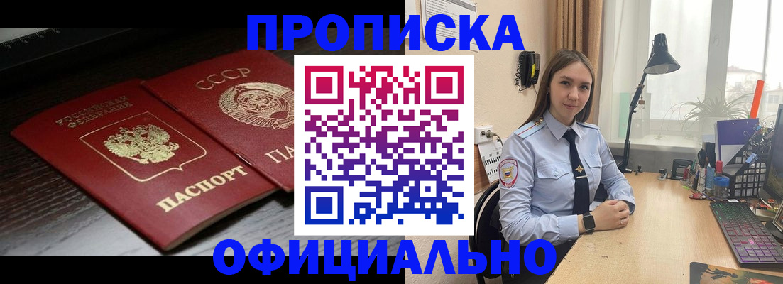 регистрация для дет. сада в Сергиевом Посаде